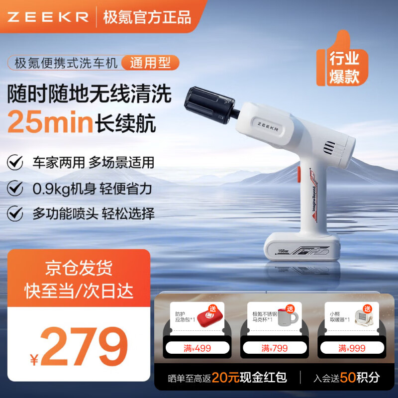 ��봳���ϴ����PLUS�๦�ܼ��ñ�Я ��ѹ��ϴ�� �������๦����װ 212.98Ԫ