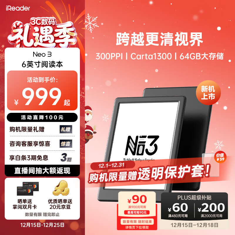 掌阅（iReader）【新品发布】Neo3 6英寸电子书 智能阅读器 墨水屏电纸书 看书学习漫画AI平板电脑 轻薄便携 沉墨