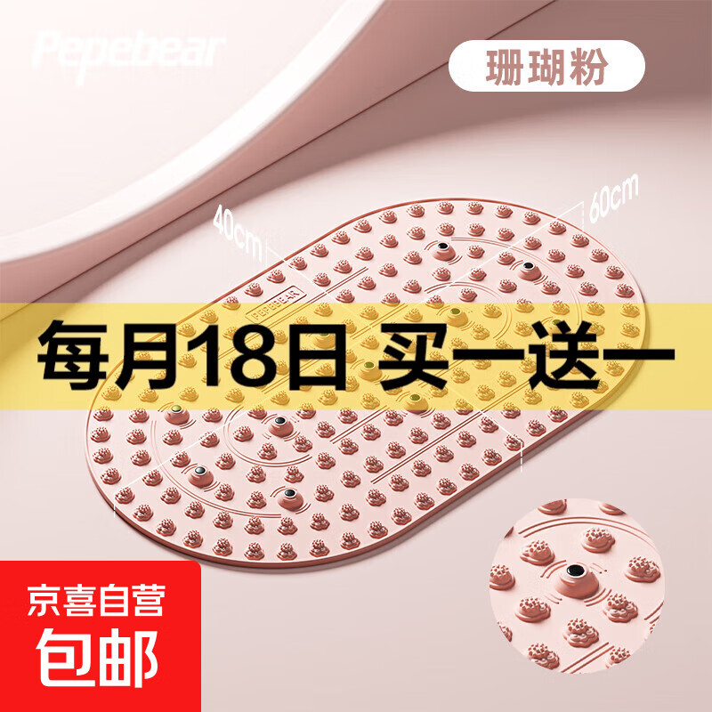 软胶液态实心指压板超慢跑足底中医通经络按摩垫室内脚踩踏趾压板 玫瑰粉-加密加硬凸点 软胶磁石二合一款66*43cm