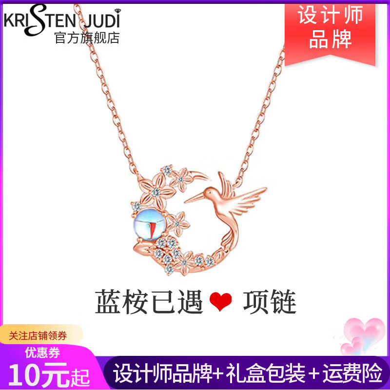 原创饰品品牌KJ 蓝桉与鸟项链