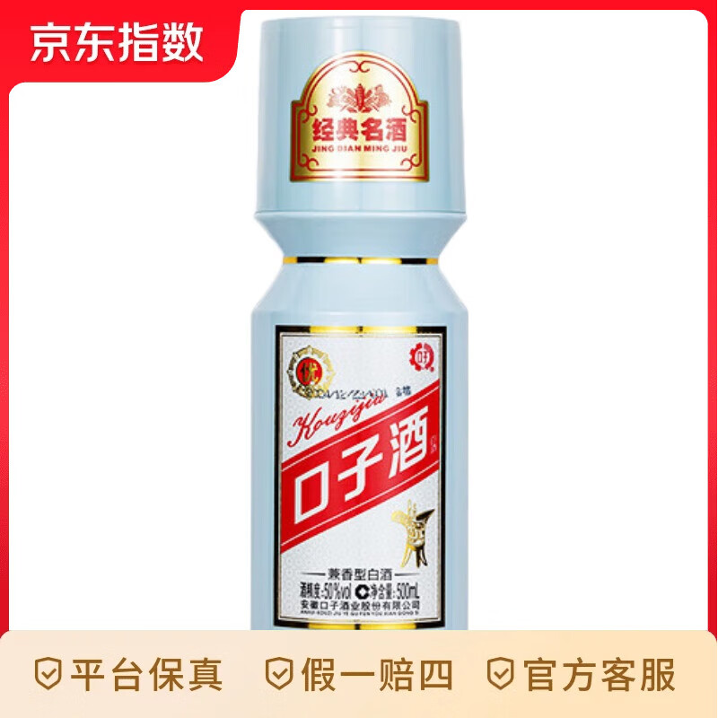 ���ӽ� ��ͷƿ���Ӿ� �����Ͱ׾� 50�� 500ml*1ƿ ��ƿװ ���� ������ 50�� 500mL 1ƿ ��ͷƿ���Ӿ� 28Ԫ