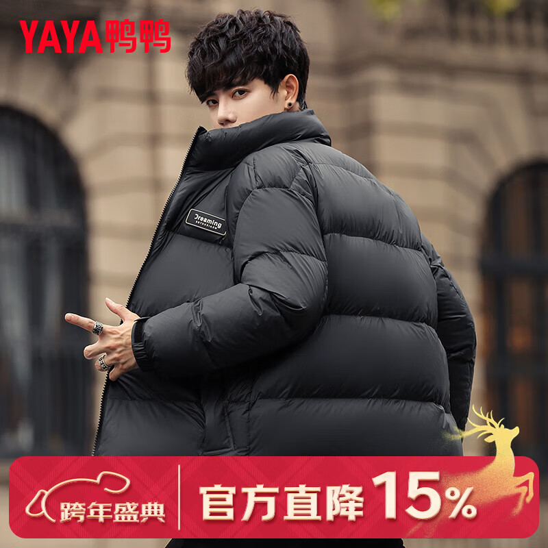 鸭鸭反季羽绒服男士短款立领冬季2025新款时尚户外宽松立领面包服外套 基础黑色 M