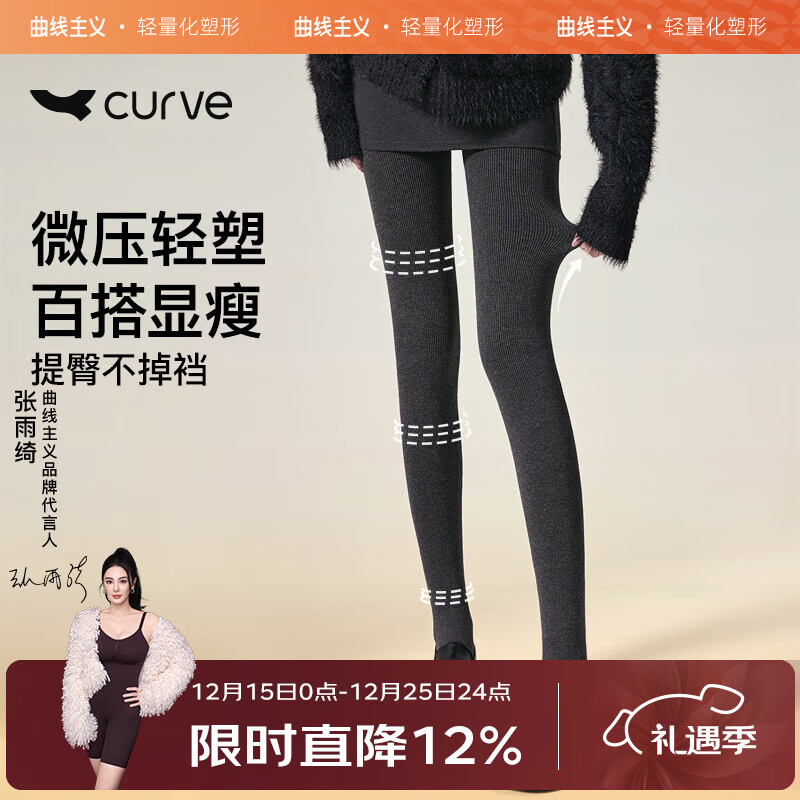 曲线主义打底裤女秋冬加厚绒外穿罗纹显瘦美腿一体连裤袜修身显瘦丝袜女 踩脚-深灰色 均码 1条 均码 【加厚绒】