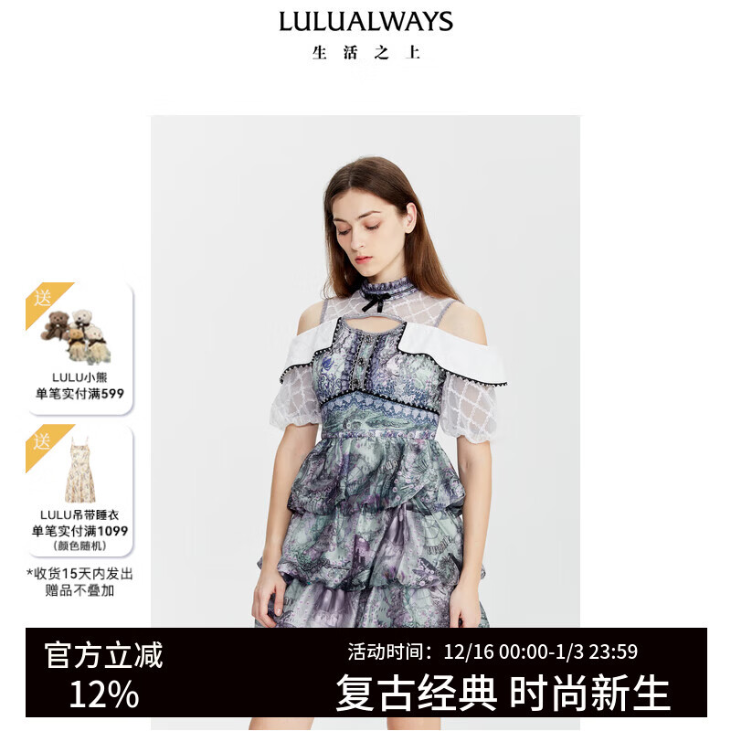 LULUALWAYS夏季新款时尚休闲优雅网纱圆领镂空露肩短款连衣裙 绿色 L