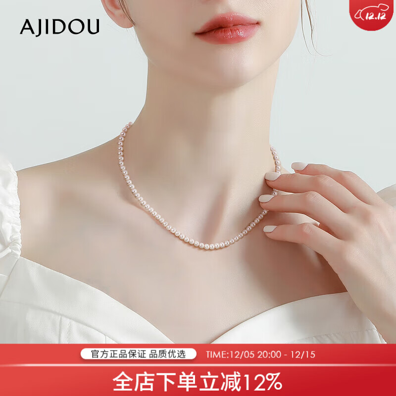 AJIDOU阿吉豆珍珠项链圣诞礼物送女友轻奢小众高级感小珍珠项链年轻款