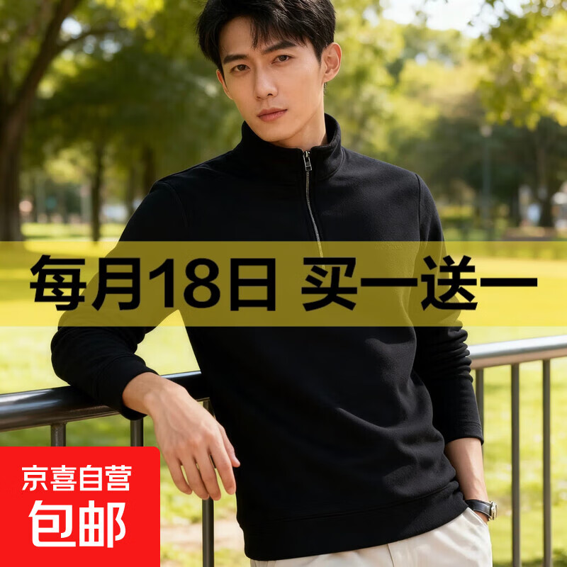 摇粒绒外套卫衣男户外保暖上衣男装秋衣男士秋冬季抓绒衣服msn CSF-T11黑色 L