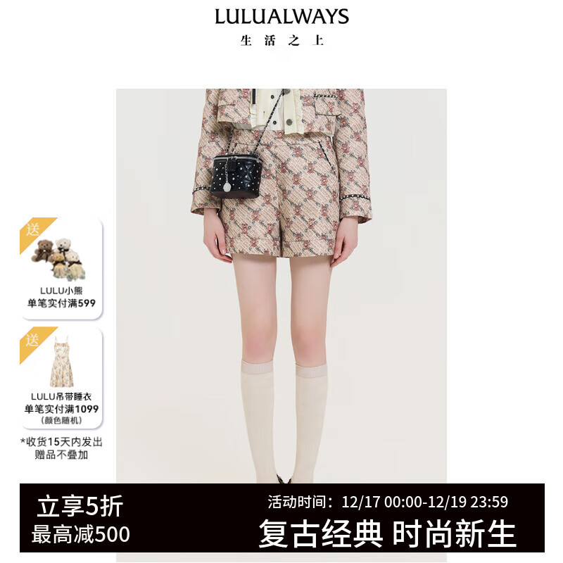 LULUALWAYS我爱露露25春季新款日常通勤时尚简约原创提花高腰短裤 粉色 M