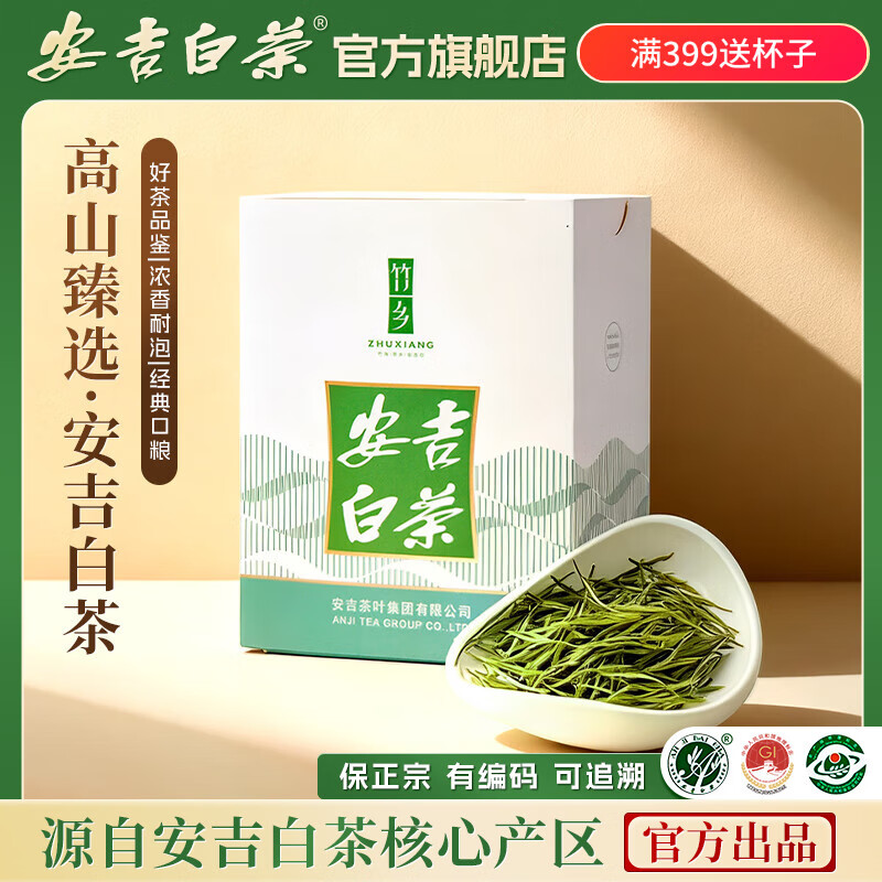 �����ײ�ٷ��콢��2025�²����ڰ����ײ��̲��ؼ���Ҷ���������250g 30g�Ժ�װ 3.9Ԫ