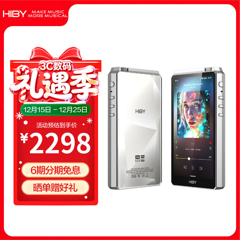 HiBy R6三代2025版 海贝音乐播放器安卓HIFI无损MP3硬解DSD 蓝牙WiFi数字转盘 A/AB类 高通骁龙665银色