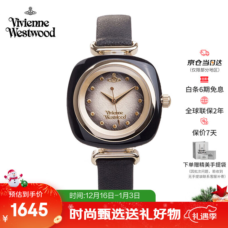 薇薇安·威斯特伍德（Vivienne Westwood）西太后手表女士琥珀石英腕表女生日送礼物女情人节送女友V141BK