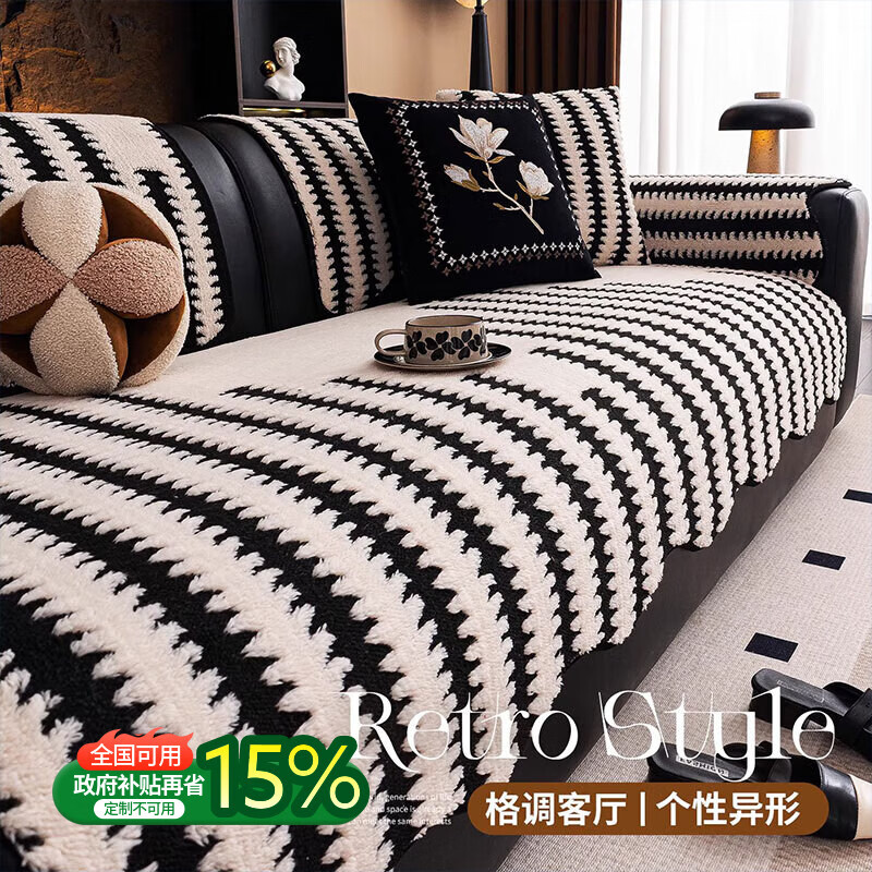 无印良品沙发垫冬季加厚毛绒皮沙发专用垫防滑沙发座垫不掉毛沙发坐垫盖布 梦中海-黑色 【柔软舒棉绒 暖暖过秋冬】  90*210cm (三人位 ) 