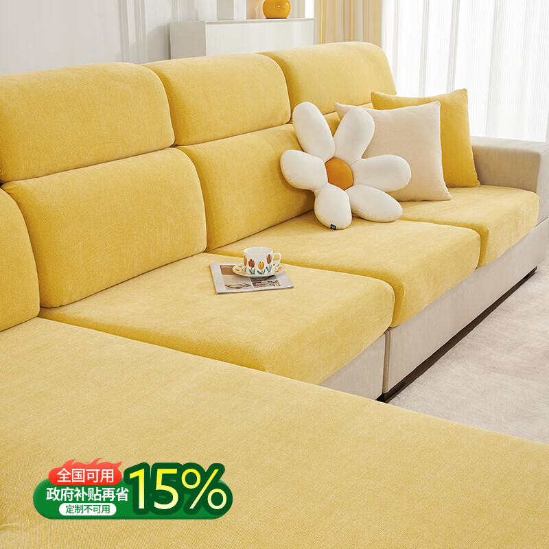 无印良品2025新款沙发套防猫抓不粘毛全包万能套四季通用无需测量沙发罩 素绒-米黄（360°弹力全包|无需测量|亲肤舒适） M靠背套【宽50-65cm*长70-90cm*高5-20cm】
