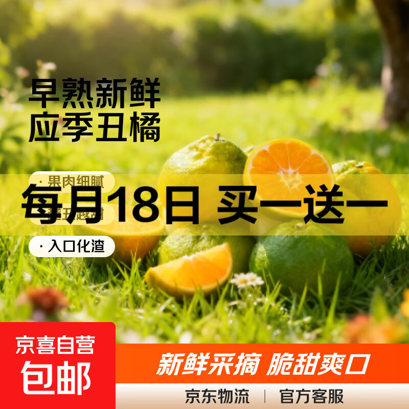 水果抢得好快呀！！ 留意赠品 拍1到手2件！ 重要消息 -- - 线报酷