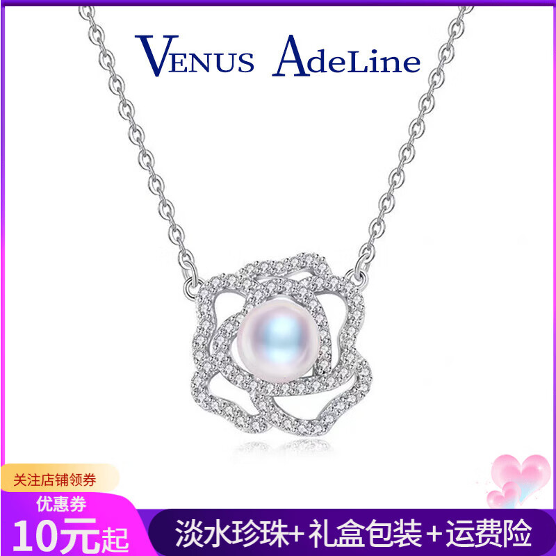 VENUS ADELINE山茶花项链