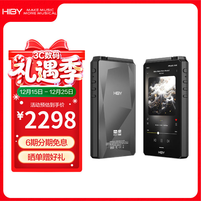 HiBy R6三代2025版海贝音乐播放器安卓HIFI无损MP3硬解DSD 蓝牙WiFi数字转盘 A/AB类 高通骁龙665黑色