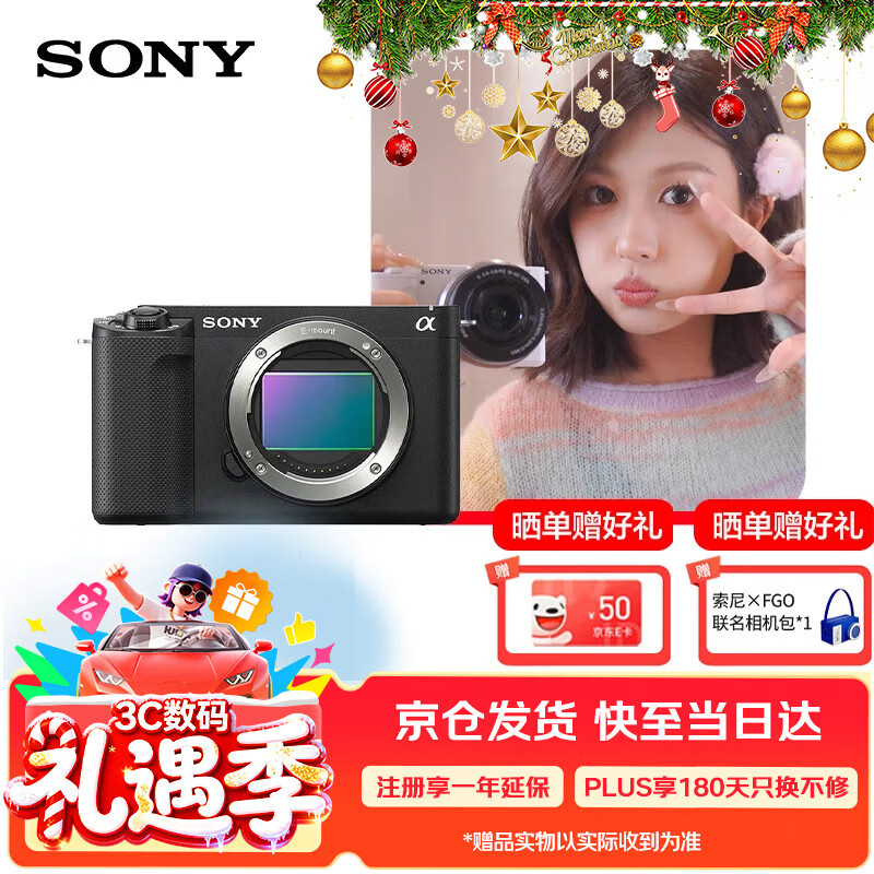 ���ᣨSONY��ZV-E10 �뻭��΢����� ������ �������� ��ֵ���� ��׼�Խ� VLOG APS-C���� ��ɫ  3563.1Ԫ(������)