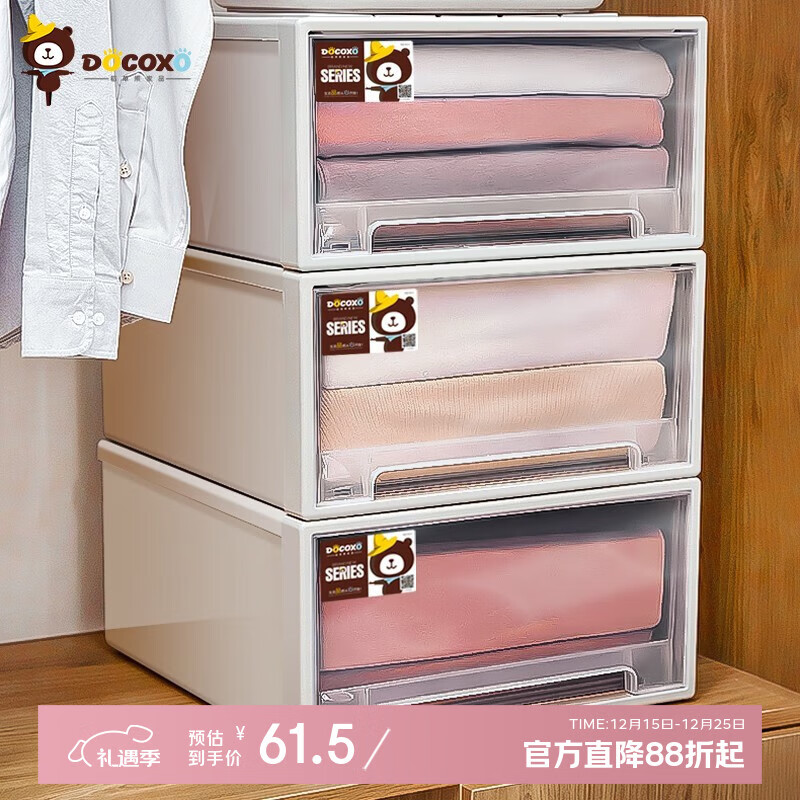 稻草熊 塑料收纳箱*3个