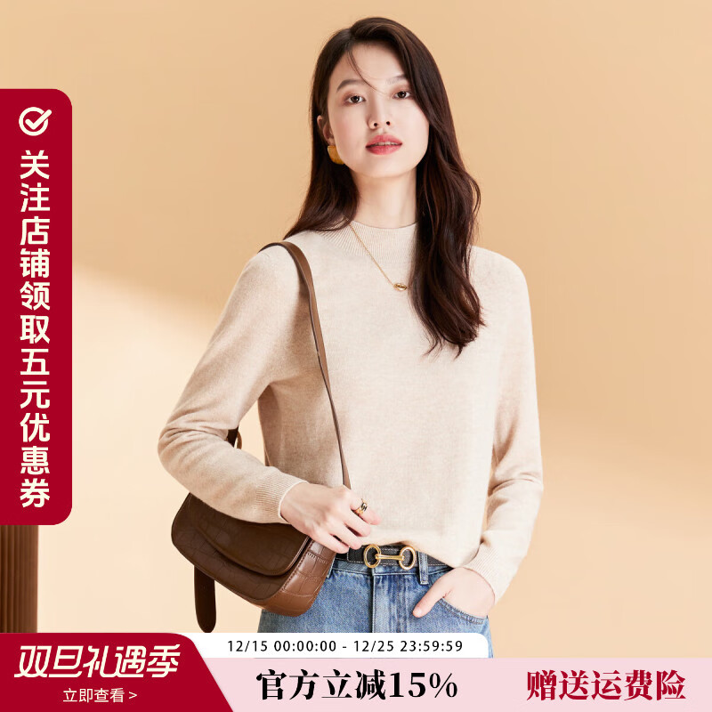 春竹无缝100%绵羊毛25秋冬半高领基础百搭纯色针织打底衫毛衣女羊毛衫 格米驼（半高领） XL （105CM）