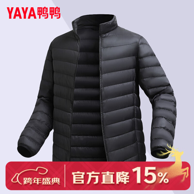 鸭鸭黄晓明同款轻薄羽绒服男短款2025新款秋冬立领排骨羽绒内胆外套 黑色 2XL (185)