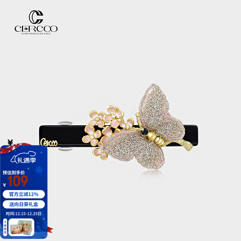 ���ڲ�������ޢ��Cercoo��ʥ��������������﷢�к�����ͷ��һ�ֵ��ɼз�������ʥ�������� ����ɫ 109Ԫ