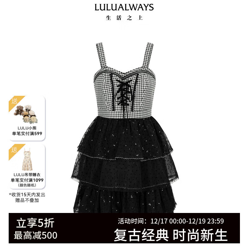 LULUALWAYS我爱露露25春季新款气质优雅吊带蛋糕层次感珠片连衣裙 黑色 L