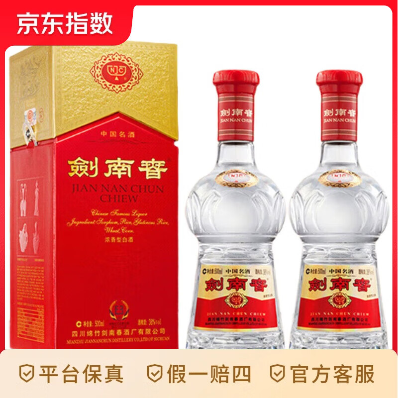 ���ϴ�ˮ���� Ũ���Ͱ׾� ����Ӵ� ��ϯ���� 38�� 500mL 2ƿ ˫ƿװ Ũ���Ͱ׾� ����Ӵ� ��ϯ���� 705Ԫ