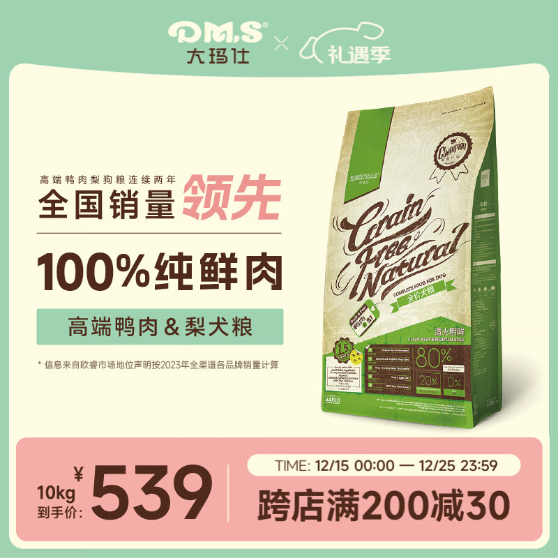 �����˹��� ����Ѽ���滺���ȫ��ͨ��С�д���Ȯ̩�ϱ�����Ȯ��Ȯ�� Ѽ��&��10kg 459Ԫ