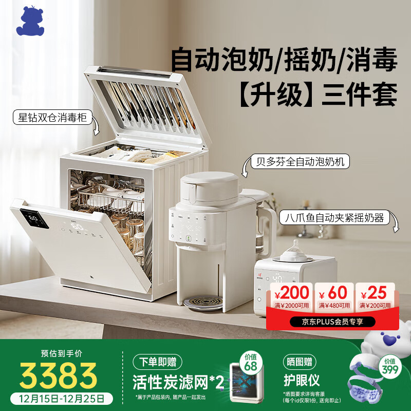 С����ȫ�Զ����̻�HL-5071+����������HL-2035+����һ������HL-5109 3082.58Ԫ