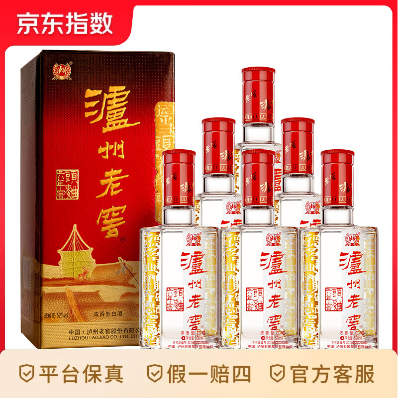 �����Ͻ� �����ͷ�� 52�� Ũ���� 500ml 6ƿ 419Ԫ