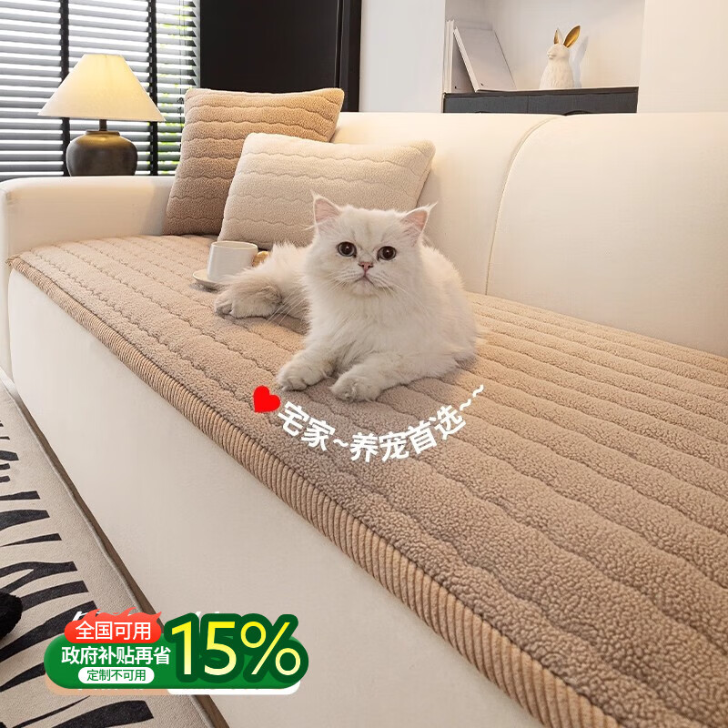 无印良品沙发垫加厚羊羔绒秋冬款沙发垫直排沙发盖布防滑皮沙发专用坐垫 恬颜-浅咖色（软软羊羔绒 加厚不掉毛 防滑抗静电） 50X50cm