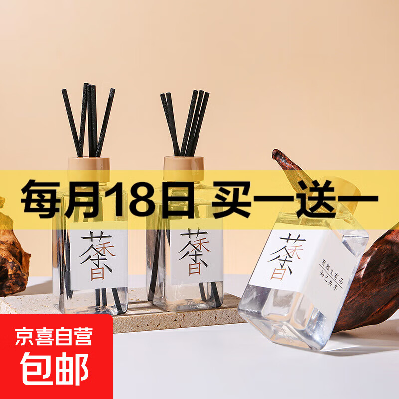 ��������ϵ�޻���޹Һ �������+���������� 2ƿ�ר�� 2Ԫ/������һ��һ������������ʵ��3.99Ԫ������