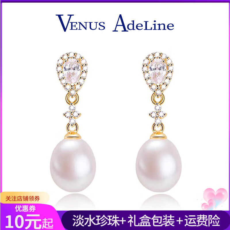 VENUS ADELINE长款珍珠流苏耳