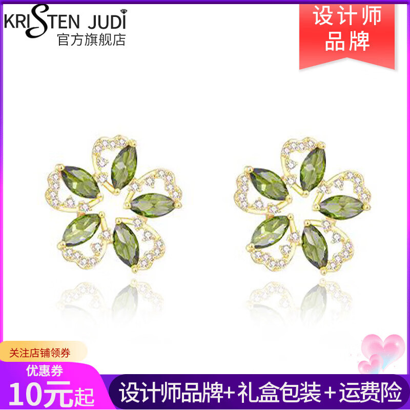 KRISTEN JUDI绿色花朵耳环