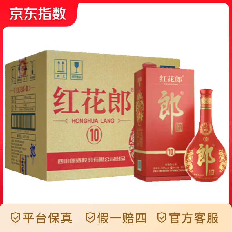 �ɾƺ컨��10 ��5�� �׾� ���� ����ϲ������ 53�� 500mL 6ƿ ������컨������ 1489Ԫ