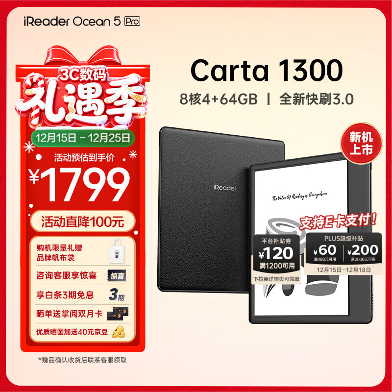 掌阅（iReader）【新品上市】Ocean5 Pro 电纸书7英寸智能电子墨水屏阅读器护眼平板学习阅读本 【国补】Ocean5 Pro 星际黑 单机