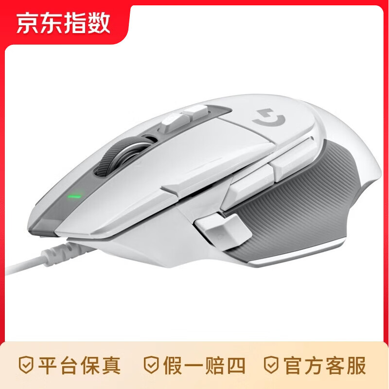 �޼� G502X ������� ����� ��ɫ 297.9Ԫ