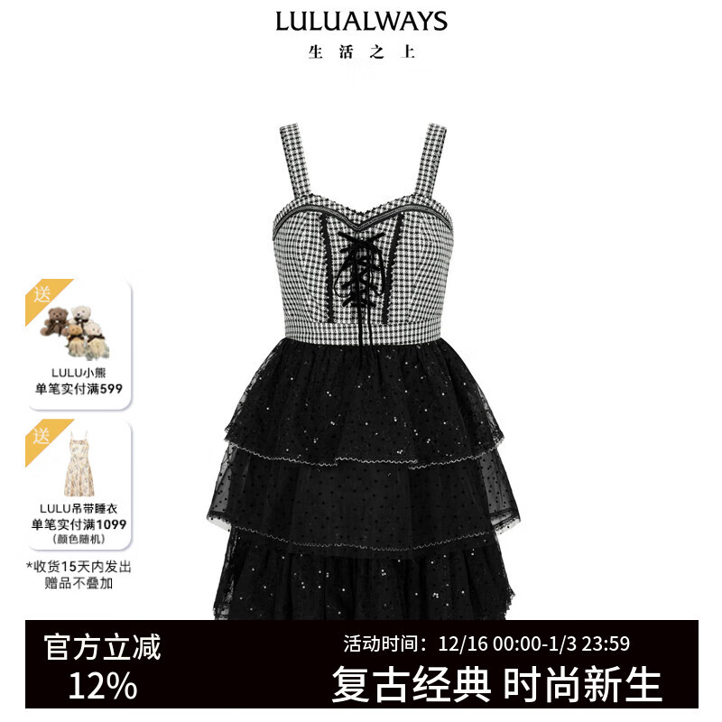 LULUALWAYS我爱露露25春季新款气质优雅吊带蛋糕层次感珠片连衣裙 黑色 L