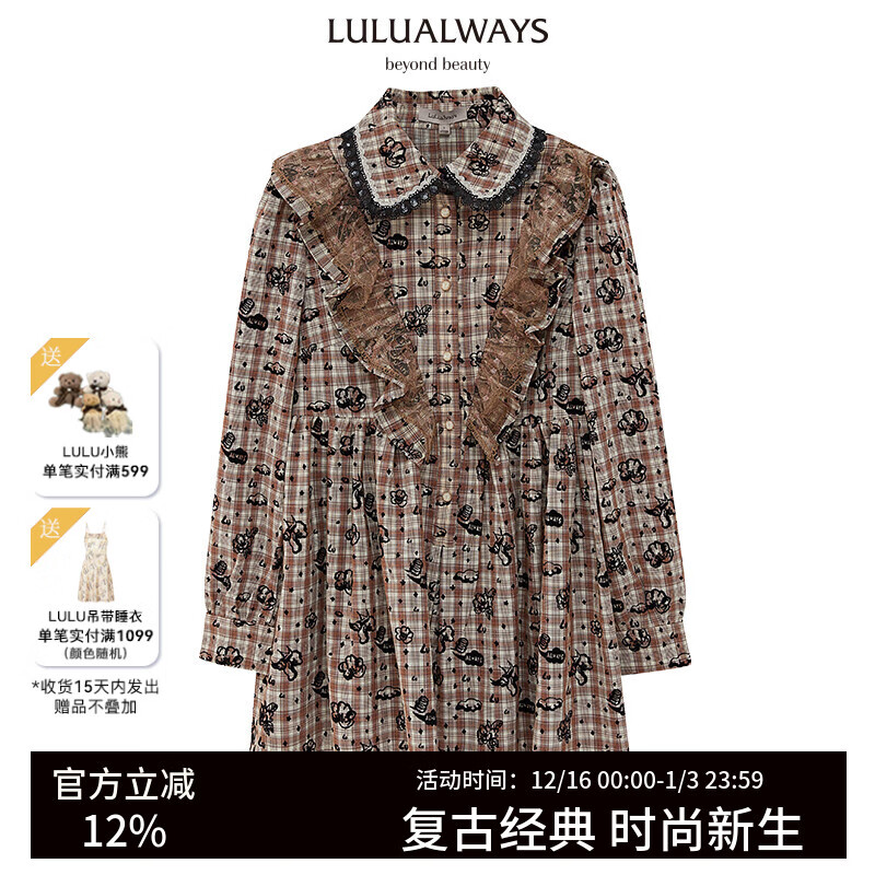 LULUALWAYS冬季新款气质格子宽松提花中长款连衣裙 卡其色 L