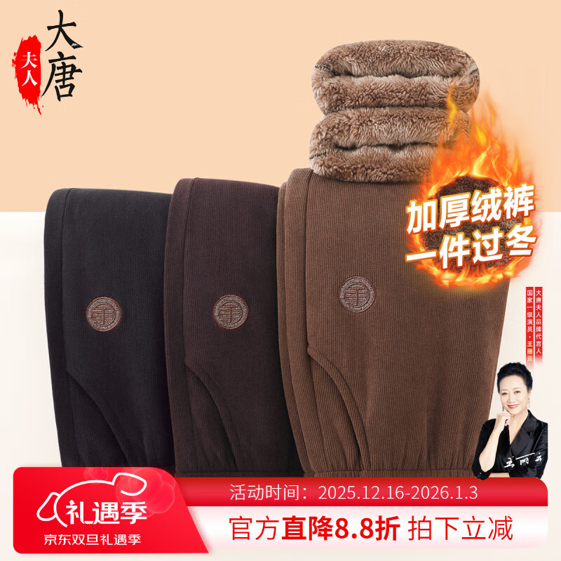 ���ڲ��������Ʒ��ˡ����ޡ��������������ﶬ���������ֱͲ��������⴩�������п� 83.59Ԫ