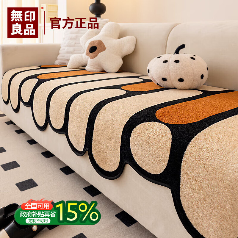 无印良品沙发垫防滑防水防猫抓沙发座垫加厚皮沙发专用垫沙发坐垫沙发盖布 A08-新乔-咖色【 A类婴儿绒面料 亲肤无味无甲醛】  70*120cm （扶手/单人位坐垫）