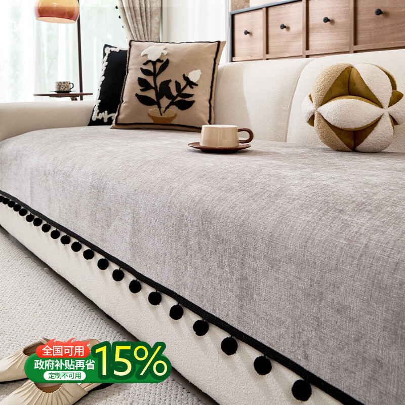 无印良品沙发垫四季通用中古风沙发坐垫高级感沙发座垫防滑皮沙发专用垫 珠眠-灰色【优质雪尼尔 亲肤透气不起球】  110*240cm（大三人位/四人位）