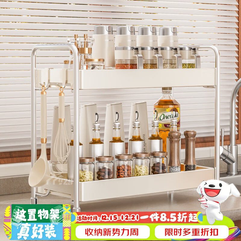 禾枝家用台面不锈钢调料架窄小调味品厨房置物架多功能油盐酱醋收纳架 【不锈钢奶油白】双层调料架49cm