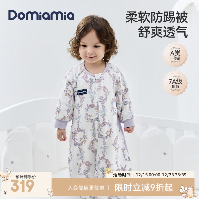 DOMIAMIA嬰兒睡袋1-3歲寶寶竹棉紗布分腿睡袋秋冬透氣抑菌防踢被 松實環(huán)夢-薄夾棉 (推薦溫度15-20℃) L碼(推薦身高90-105cm)