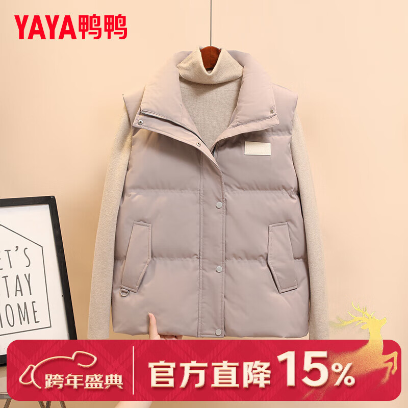 鸭鸭反季羽绒服马甲女士短款2025冬季新款韩版时尚小个子马夹背心外套 浅咖色 L