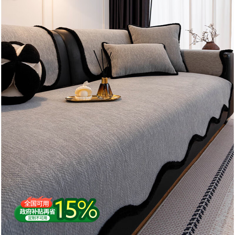 无印良品轻奢高级感沙发垫防滑四季通用2025新款沙发座垫皮沙发专用坐垫 雅调-浅灰 【皮沙发专用 重磅不伤皮】 90*180cm (大双人位)