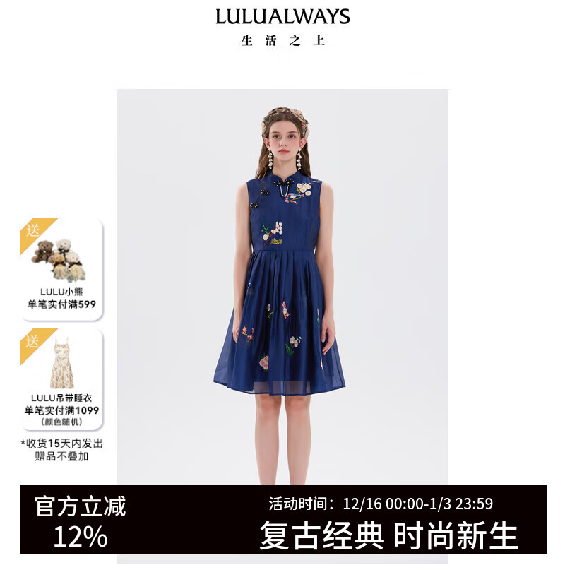 LULUALWAYS【商场同款】25夏季新款优雅端庄盘扣国风无袖连衣裙 藏青色 M