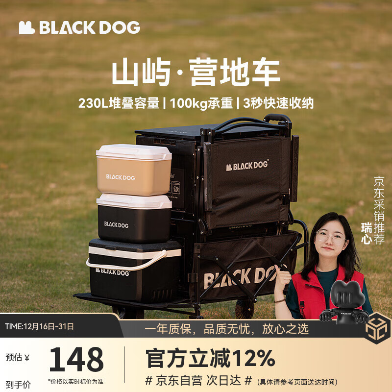 black dog黑狗户外营地车露营车溜娃买菜狗狗宠物推车 可开后斗
