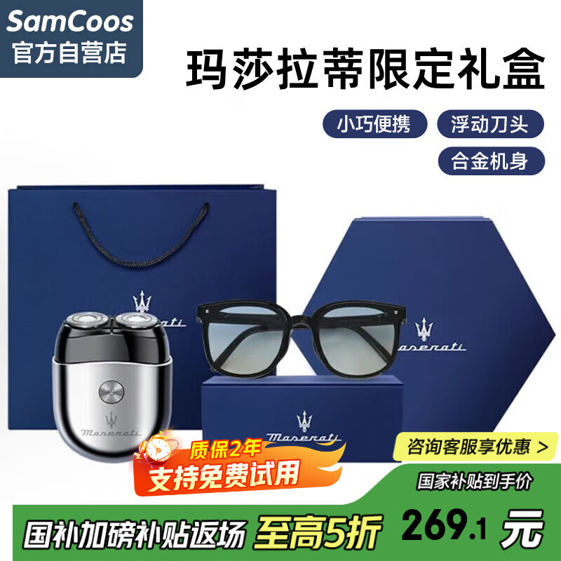 �Ϲ� SAMCOOS�����Ҳ���������ɯ�����������綯���뵶ī�������ʿ��Я��κ������װ���Ϲ�����ʥ��������