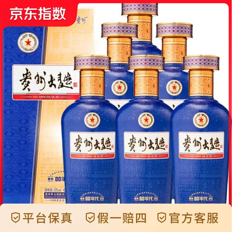 ę́ ���ݴ���80�����3.0�������Ͱ׾� 53�� 500ml 53�� 500mL 6ƿ 840Ԫ