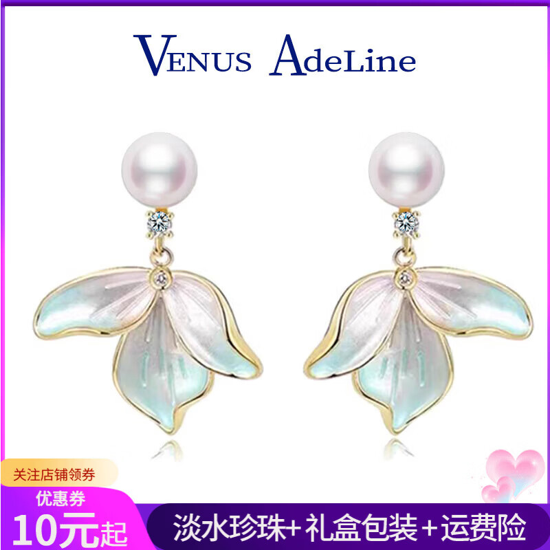 时尚珍珠品牌VA 鸢尾花珍珠耳环